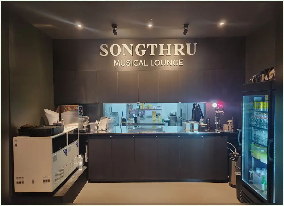수유동 바 인테리어 현장 사진 1