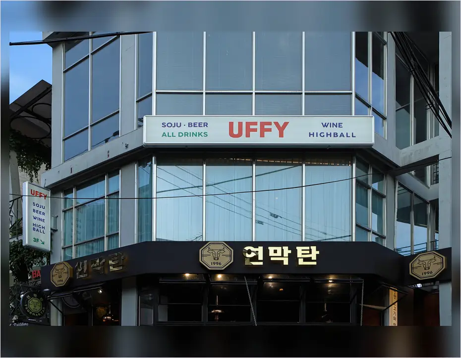 도봉 인테리어 기록 사진 2